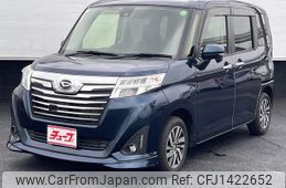 daihatsu thor 2017 -DAIHATSU--Thor DBA-M900S--M900S-0017968---DAIHATSU--Thor DBA-M900S--M900S-0017968-