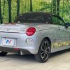 daihatsu copen 2017 -DAIHATSU--Copen DBA-LA400K--LA400K-0021259---DAIHATSU--Copen DBA-LA400K--LA400K-0021259- image 17