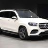 mercedes-benz gls-class 2021 -MERCEDES-BENZ--Benz GLS 167923--2A454745---MERCEDES-BENZ--Benz GLS 167923--2A454745- image 5