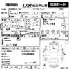 suzuki carry-truck 2001 -SUZUKI 【鳥取 480あ8683】--Carry Truck DA62T-321871---SUZUKI 【鳥取 480あ8683】--Carry Truck DA62T-321871- image 3