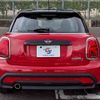 mini mini-others 2021 CFJ8125002 image 14