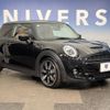 mini mini-others 2021 -BMW--BMW Mini 3BA-XR20MW--WMWXR520402P14231---BMW--BMW Mini 3BA-XR20MW--WMWXR520402P14231- image 17