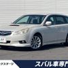 subaru legacy-touring-wagon 2010 CFJ1577559 image 1