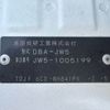honda s660 2015 -HONDA--S660 DBA-JW5--JW5-1005199---HONDA--S660 DBA-JW5--JW5-1005199- image 31