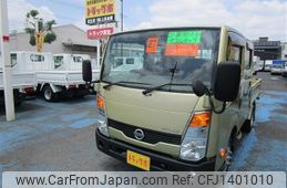 nissan atlas 2015 -NISSAN--Atlas CBF-SQ2F24--SQ2F24-036132---NISSAN--Atlas CBF-SQ2F24--SQ2F24-036132-
