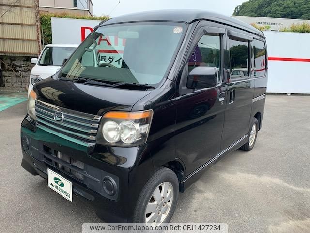 daihatsu atrai-wagon 2012 -DAIHATSU 【愛媛 581ﾋ9214】--Atrai Wagon S321G--0043474---DAIHATSU 【愛媛 581ﾋ9214】--Atrai Wagon S321G--0043474- image 2