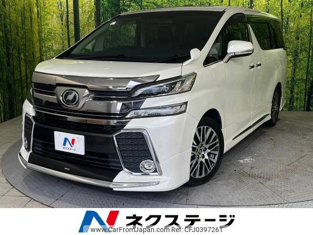 toyota vellfire 2016 -TOYOTA--Vellfire DBA-AGH30W--AGH30-0069159---TOYOTA--Vellfire DBA-AGH30W--AGH30-0069159- image 1