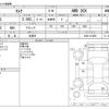 nissan serena 2013 -NISSAN 【野田 500】--Serena DBA-NC26--NC26-012885---NISSAN 【野田 500】--Serena DBA-NC26--NC26-012885- image 3