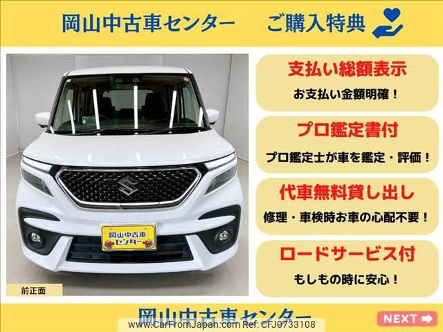 suzuki solio 2020 -SUZUKI 【岡山 501ﾅ7916】--Solio MA37S--603824---SUZUKI 【岡山 501ﾅ7916】--Solio MA37S--603824- image 2