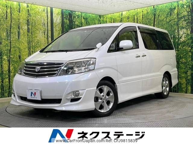 toyota alphard 2008 -TOYOTA--Alphard DBA-ANH15W--ANH15-0046426---TOYOTA--Alphard DBA-ANH15W--ANH15-0046426- image 1