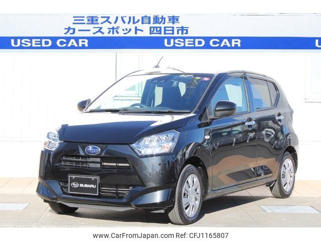 subaru pleo-plus 2021 -SUBARU--Pleo Plus 5BA-LA350F--LA350F-0015748---SUBARU--Pleo Plus 5BA-LA350F--LA350F-0015748- image 1