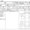 lexus rx 2023 -LEXUS 【京都 32Fﾈ1122】--Lexus RX 5BA-TALA15--TALA15-1004122---LEXUS 【京都 32Fﾈ1122】--Lexus RX 5BA-TALA15--TALA15-1004122- image 3
