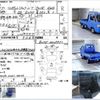 daihatsu hijet-truck 1999 CFJ1823845 image 3