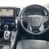 toyota alphard 2017 -TOYOTA--Alphard DAA-AYH30W--AYH30-0052736---TOYOTA--Alphard DAA-AYH30W--AYH30-0052736- image 17