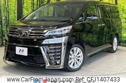toyota vellfire 2019 -TOYOTA--Vellfire DBA-AGH30W--AGH30-0299761---TOYOTA--Vellfire DBA-AGH30W--AGH30-0299761-