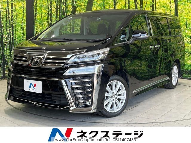 toyota vellfire 2019 -TOYOTA--Vellfire DBA-AGH30W--AGH30-0299761---TOYOTA--Vellfire DBA-AGH30W--AGH30-0299761- image 1