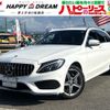mercedes-benz c-class-station-wagon 2015 CFJ1627219 image 1