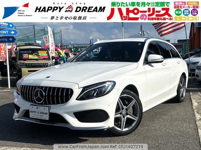 mercedes-benz c-class-station-wagon 2015 CFJ1627219 image 1