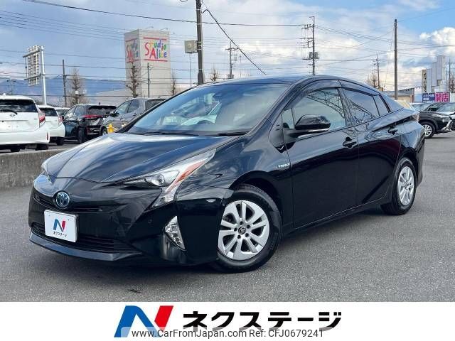 toyota prius 2017 -TOYOTA--Prius DAA-ZVW50--ZVW50-8044288---TOYOTA--Prius DAA-ZVW50--ZVW50-8044288- image 1