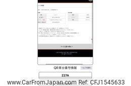 mitsubishi colt 2008 CFJ1545633