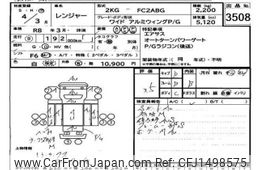 hino ranger 2022 -HINO--Hino Ranger FC2AB-129654---HINO--Hino Ranger FC2AB-129654-