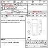 honda stepwagon-spada 2014 quick_quick_RK5_RK5-1415752 image 21
