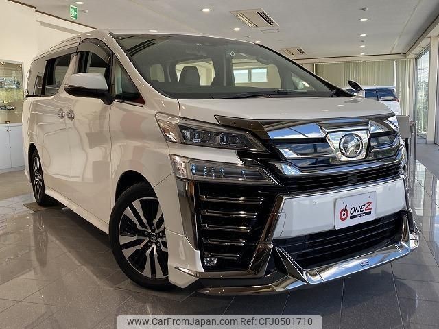 toyota vellfire 2019 -TOYOTA--Vellfire AGH30W--AGH30-0251685---TOYOTA--Vellfire AGH30W--AGH30-0251685- image 1