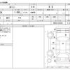 toyota roomy 2019 -TOYOTA--Roomy DBA-M900A--M900A-0343200---TOYOTA--Roomy DBA-M900A--M900A-0343200- image 3