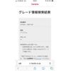 toyota prius-α 2011 CFJ1569141 image 26