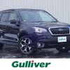 subaru forester 2017 -SUBARU--Forester DBA-SJ5--SJ5-116404---SUBARU--Forester DBA-SJ5--SJ5-116404- image 1