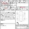 toyota yaris-cross 2022 quick_quick_6AA-MXPJ10_MXPJ10-2052550 image 17