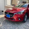 mazda demio 2014 CFJ1801348 image 1