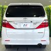 toyota alphard 2014 CFJ1723602 image 16
