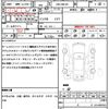 suzuki spacia 2014 quick_quick_DBA-MK32S_MK32S-856916 image 21