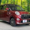 daihatsu cast 2017 -DAIHATSU--Cast DBA-LA250S--LA250S-0101932---DAIHATSU--Cast DBA-LA250S--LA250S-0101932- image 17