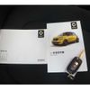 smart forfour 2016 -SMART 【川越 501】--Smart Forfour DBA-453042--WME4530422Y090842---SMART 【川越 501】--Smart Forfour DBA-453042--WME4530422Y090842- image 9