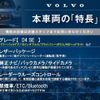 volvo xc60 2016 -VOLVO--Volvo XC60 LDA-DD4204TXC--YV1DZA8RDG2896302---VOLVO--Volvo XC60 LDA-DD4204TXC--YV1DZA8RDG2896302- image 3
