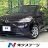 toyota vitz 2015 -TOYOTA--Vitz DBA-NSP130--NSP130-2213603---TOYOTA--Vitz DBA-NSP130--NSP130-2213603- image 1