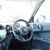 mini mini-others 2019 CFJ1626818 image 12