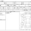 toyota roomy 2017 -TOYOTA--Roomy DBA-M900A--M900A-0098449---TOYOTA--Roomy DBA-M900A--M900A-0098449- image 3