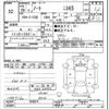 nissan note 2017 -NISSAN--Note E12ｶｲ-965874---NISSAN--Note E12ｶｲ-965874- image 3