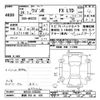 suzuki wagon-r 2012 -SUZUKI 【静岡 583ﾒ935】--Wagon R MH23S-436205---SUZUKI 【静岡 583ﾒ935】--Wagon R MH23S-436205- image 3