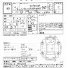 nissan roox 2024 -NISSAN 【岐阜 582ﾔ5281】--Roox B48A-0504006---NISSAN 【岐阜 582ﾔ5281】--Roox B48A-0504006- image 3