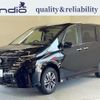 nissan serena 2024 CFJ1529351 image 1