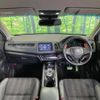 honda vezel 2016 -HONDA--VEZEL DAA-RU3--RU3-1223224---HONDA--VEZEL DAA-RU3--RU3-1223224- image 2