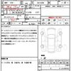 mitsubishi ek-cross 2023 quick_quick_4AA-B38W_B38W-0300245 image 19