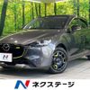 mazda demio 2024 CFJ1551126 image 1