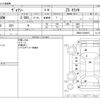 toyota voxy 2015 -TOYOTA--Voxy DBA-ZRR80W--ZRR80-0188619---TOYOTA--Voxy DBA-ZRR80W--ZRR80-0188619- image 3