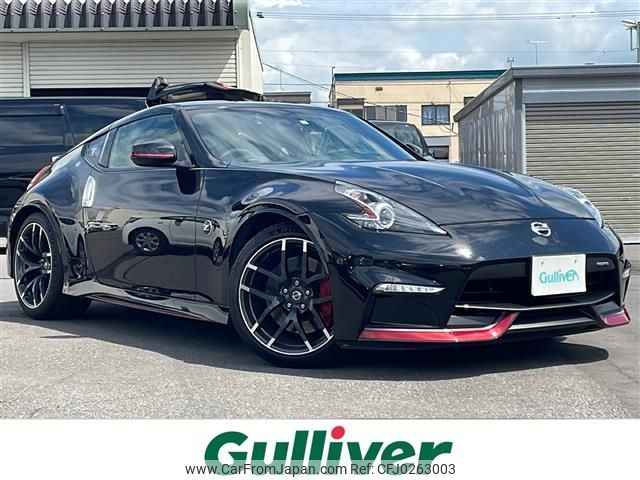 nissan fairlady-z 2015 -NISSAN--Fairlady Z CBA-Z34--Z34-520243---NISSAN--Fairlady Z CBA-Z34--Z34-520243- image 1