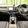 honda vezel 2014 CFJ1583872 image 2